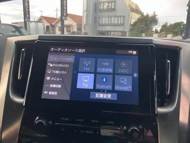 アルファード ２．５Ｓ　タイプゴールドＩＩ　（８６）後席モニター　フルセグＴＶ　バックカメラ　ディスプレイオーディオ　ＣＤ／ＤＶＤデッキ　レーダークルコン　両側電動スライドドア　電動リアゲート　ハーフレザーシート　ドライブレコーダ－　ＥＴＣ（5枚目）