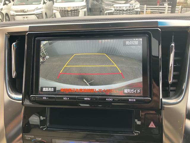 アルファードハイブリッド Ｇ　（１２５）サンルーフ　後席モニター　純正ナビ　レーダークルコン　両側電動スライドドア　電動リアゲート　フルセグＴＶ　バックカメラ　Ｂｌｕｅｔｏｏｔｈ接続　衝突軽減ブレーキ　パワーシート　ＥＴＣ（44枚目）
