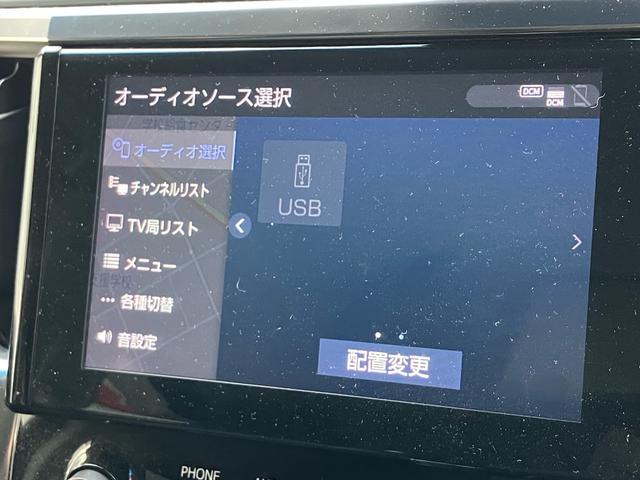 アルファード ２．５Ｓ　（１０３）純正フリップダウンモニタ　ＢＳＭ／ブラインドスポットモニター　純正ディスプレイオーディオ　デジタルインナーミラー　フルセグＴＶ　バックカメラ　レーダークルコン　両側電動スライドドア　ドラレコ（7枚目）