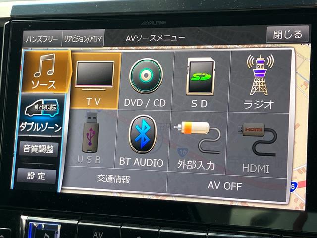 アルファード ２．５Ｓ　Ｃパッケージ　（１３７）サンルーフ　アルパイン後席モニター＆１０型ナビ　黒革シート　デジタルインナーミラー　フルセグＴＶ　バックカメラ　両側電動スライドドア　電動リアゲート　レーダークルコン　シートエアコン　ＥＴＣ（7枚目）