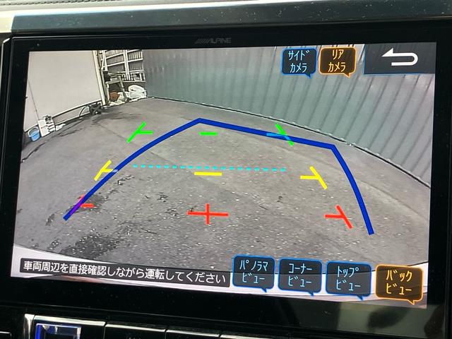 アルファード ２．５Ｓ　Ｃパッケージ　（１３７）サンルーフ　アルパイン後席モニター＆１０型ナビ　黒革シート　デジタルインナーミラー　フルセグＴＶ　バックカメラ　両側電動スライドドア　電動リアゲート　レーダークルコン　シートエアコン　ＥＴＣ（8枚目）