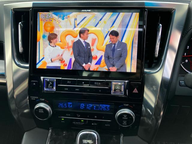 アルファード ２．５Ｓ　Ｃパッケージ　（１３７）サンルーフ　アルパイン後席モニター＆１０型ナビ　黒革シート　デジタルインナーミラー　フルセグＴＶ　バックカメラ　両側電動スライドドア　電動リアゲート　レーダークルコン　シートエアコン　ＥＴＣ（47枚目）