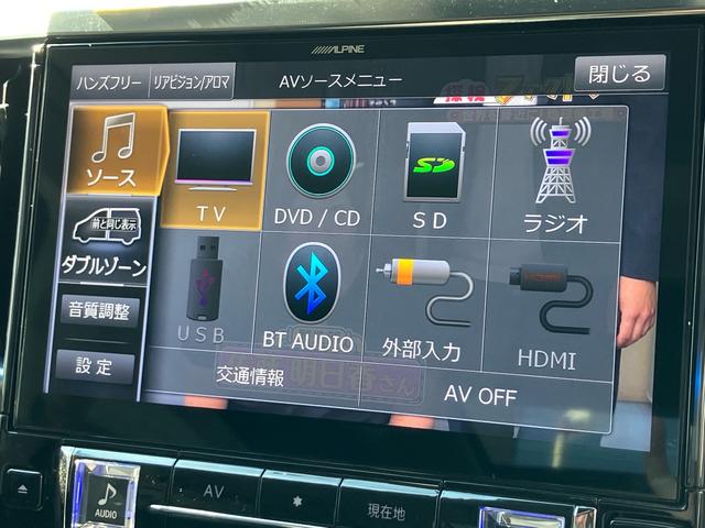 ヴェルファイア ２．５Ｚ　Ｇエディション　（３３）サンルーフ　アルパイン１１型ナビ＆大型後席モニター　ＢＳＭ　デジタルインナーミラー　黒革シート　ＡＣ１００Ｖ電源　シートエアコン　パワーバックドア　両側パワスラ　バックカメラ　フルセグ　ＥＴＣ（8枚目）