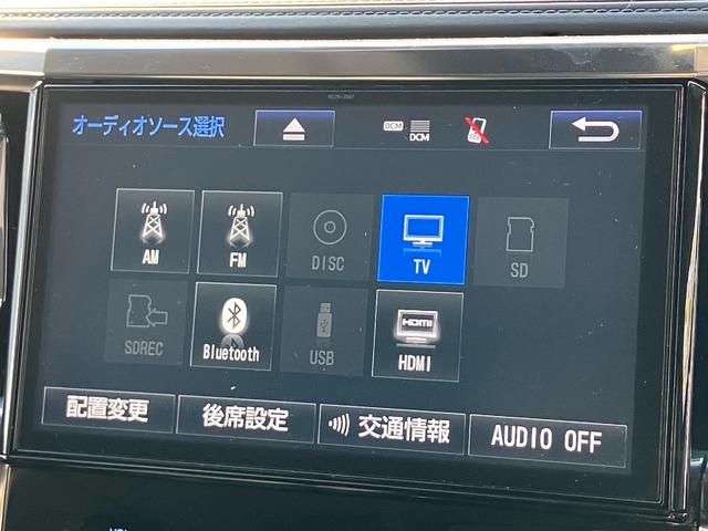 ヴェルファイア ２．５Ｚ　Ｇエディション　（６７）後席モニタ－　純正１０型ナビ　黒革シート　社外２０ＡＷ　車高調　三眼ＬＥＤヘッドライト　フルセグＴＶ　バックカメラ　両側電動スライド　電動リアゲート　ＡＣ１００Ｖ電源　寒冷地仕様　ＨＤＭＩ（6枚目）