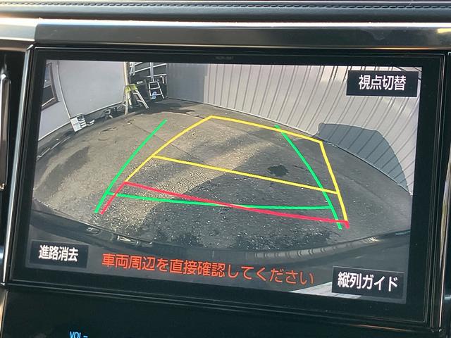 ヴェルファイア ２．５Ｚ　Ｇエディション　（６７）後席モニタ－　純正１０型ナビ　黒革シート　社外２０ＡＷ　車高調　三眼ＬＥＤヘッドライト　フルセグＴＶ　バックカメラ　両側電動スライド　電動リアゲート　ＡＣ１００Ｖ電源　寒冷地仕様　ＨＤＭＩ（7枚目）