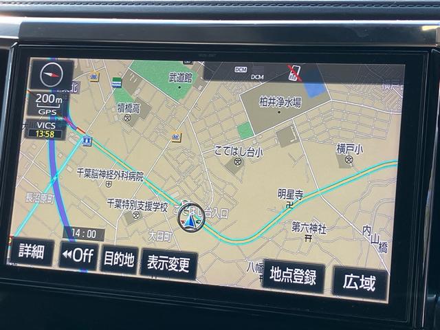 ヴェルファイア ２．５Ｚ　Ｇエディション　（６７）後席モニタ－　純正１０型ナビ　黒革シート　社外２０ＡＷ　車高調　三眼ＬＥＤヘッドライト　フルセグＴＶ　バックカメラ　両側電動スライド　電動リアゲート　ＡＣ１００Ｖ電源　寒冷地仕様　ＨＤＭＩ（8枚目）