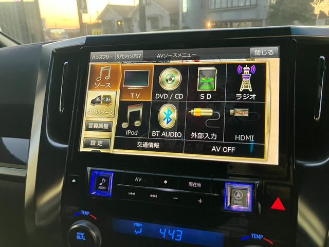 アルファード ２．５Ｓ　Ａパッケージ　タイプブラック　（７３）ワンオーナー　アルパイン後席モニター＆１０型ナビ　フルセグＴＶ　バックカメラ　レーダークルコン　両側電動スライドドア　電動リアゲート　ハーフレザーシート　社外２０ＡＷ　ＨＤＭＩ　ＥＴＣ（5枚目）