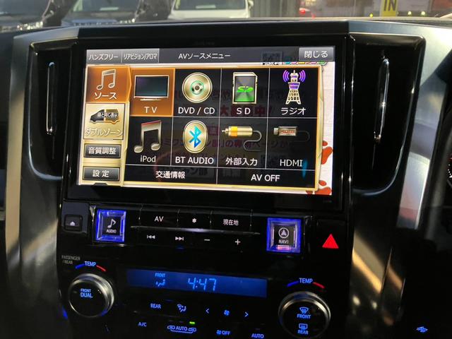アルファード ２．５Ｓ　Ａパッケージ　タイプブラック　（７３）ワンオーナー　アルパイン後席モニター＆１０型ナビ　フルセグＴＶ　バックカメラ　レーダークルコン　両側電動スライドドア　電動リアゲート　ハーフレザーシート　社外２０ＡＷ　ＨＤＭＩ　ＥＴＣ（36枚目）