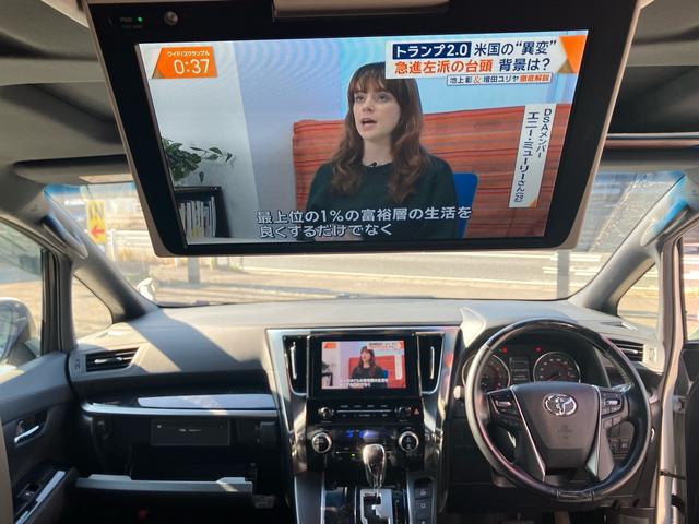 アルファード ２．５Ｓ　タイプゴールド　（５０）ワンオーナー　サンルーフ　後席モニター　フルセグ　バックカメラ　Ｄオーディオ　ＣＤ／ＤＶＤデッキ　レーダークルコン　ＡＣ１００Ｖ　三眼ＬＥＤヘッドライト　両側電動スライドドア　電動リアゲート（4枚目）