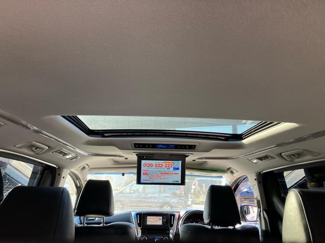 アルファード ２．５Ｓ　Ａパッケージ　サンルーフ　純正大型後席モニター　バックカメラ　両側パワスラ　フルセグＴＶ　ＬＥＤヘッドライト　クルーズコントロール　純正ナビ　ＥＴＣ　電動格納ミラー　スーパーロングスライドシート　プッシュスタート（25枚目）