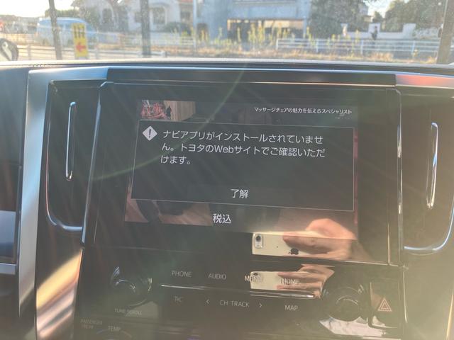 アルファード ２．５Ｓ　タイプゴールド　（１１７）後席モニター　フルセグＴＶ　バックカメラ　ＣＤ／ＤＶＤデッキ　ディスプレイオーディオ　三眼ＬＥＤヘッドライト　両側電動スライド　電動リアゲート　ＡＣ１００Ｖ　ハーフレザー　レーダークルコン（5枚目）