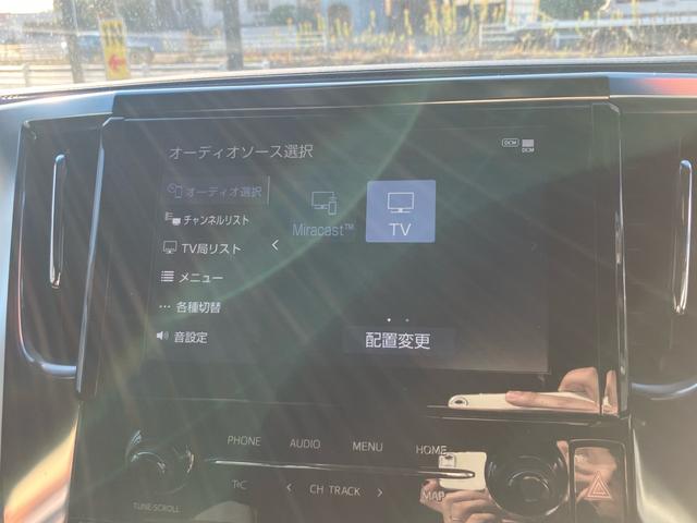 アルファード ２．５Ｓ　タイプゴールド　（１１７）後席モニター　フルセグＴＶ　バックカメラ　ＣＤ／ＤＶＤデッキ　ディスプレイオーディオ　三眼ＬＥＤヘッドライト　両側電動スライド　電動リアゲート　ＡＣ１００Ｖ　ハーフレザー　レーダークルコン（43枚目）