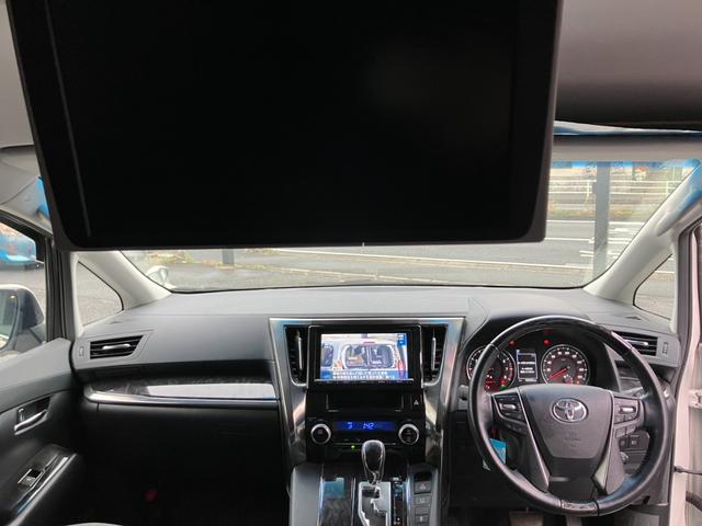 ヴェルファイア ２．５Ｚ　Ｇエディション　純正大型後席モニター　黒革シート　シートエアコン　純正大型ナビ　バックカメラ　パワーバックドア　レーダークルコン　プリクラッシュセーフティー　両側パワスラ　エグゼクティブパワーシート　フルセグＴＶ（3枚目）