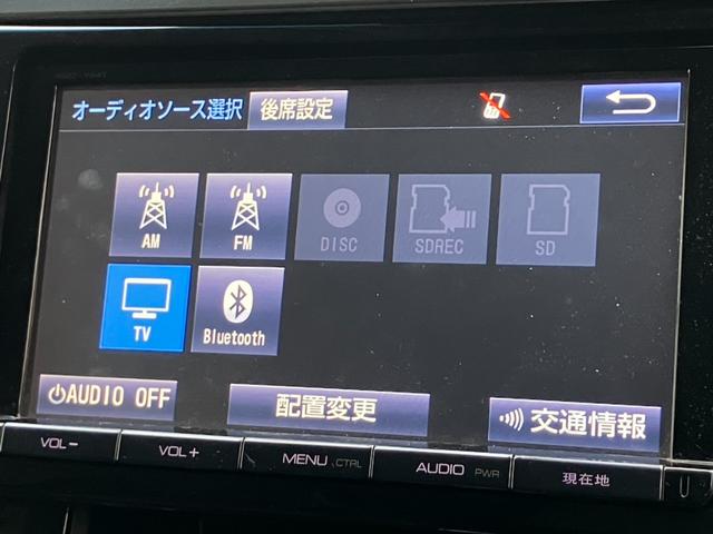 ヴェルファイア ２．５Ｚ　Ｇエディション　純正大型後席モニター　黒革シート　シートエアコン　純正大型ナビ　バックカメラ　パワーバックドア　レーダークルコン　プリクラッシュセーフティー　両側パワスラ　エグゼクティブパワーシート　フルセグＴＶ（5枚目）