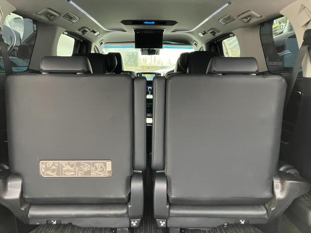 ヴェルファイア ２．５Ｚ　Ｇエディション　純正大型後席モニター　黒革シート　シートエアコン　純正大型ナビ　バックカメラ　パワーバックドア　レーダークルコン　プリクラッシュセーフティー　両側パワスラ　エグゼクティブパワーシート　フルセグＴＶ（26枚目）