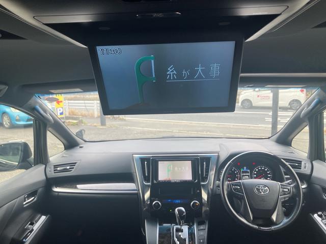 アルファード ２．５Ｓ　Ａパッケージ　アルパイン大型後席モニター＆ナビ　バックカメラ　ＡＣ１００Ｖ電源　両側パワスラ　パワーバックドア　レーダークルコン　プリクラッシュセーフティー　専用ハーフレザーシート　ＬＥＤヘッドライト　ＥＴＣ（3枚目）