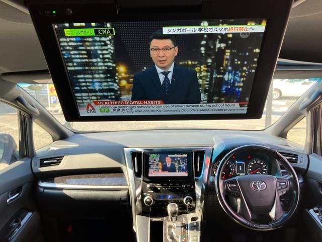 ヴェルファイア 2.5Z ゴールデンアイズ モデリスタエアロ フリップダウンモニター 両側パワースライドドア パワーバックドア Bluetoothオーディオ ビルトインETC クルーズコントロール レーンキープアシスト フルセグ バックカメラ(9枚目)