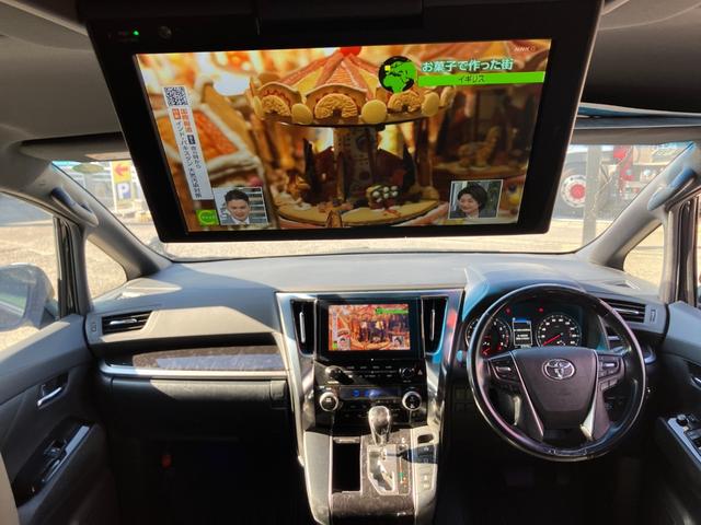 ヴェルファイア 2.5Z ゴールデンアイズ モデリスタエアロ フリップダウンモニター 両側パワースライドドア パワーバックドア Bluetoothオーディオ ビルトインETC クルーズコントロール レーンキープアシスト フルセグ バックカメラ(39枚目)