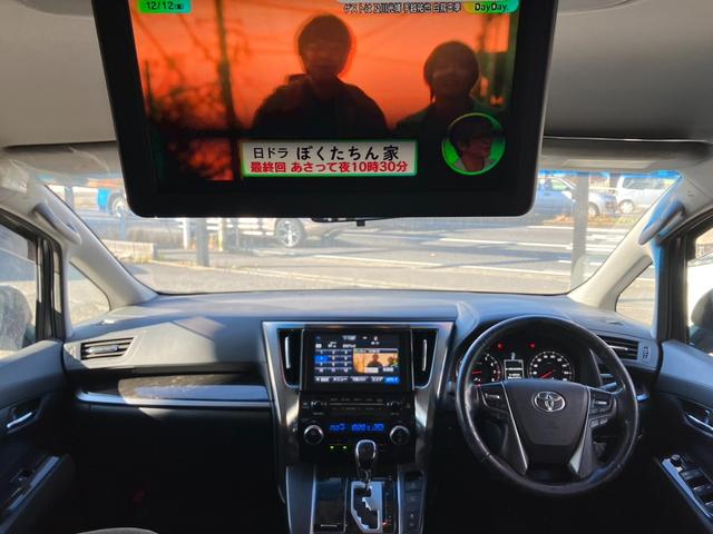 ヴェルファイア ２．５Ｚ　フリップダウンモニター　両側パワースライドドア　クリアランスソナー　クルーズコントロール　ＬＥＤヘッドライト　純正メモリーナビ　Ｂｌｕｅｔｏｏｔｈオーディオ　バックカメラ　ステアリングスイッチ（3枚目）