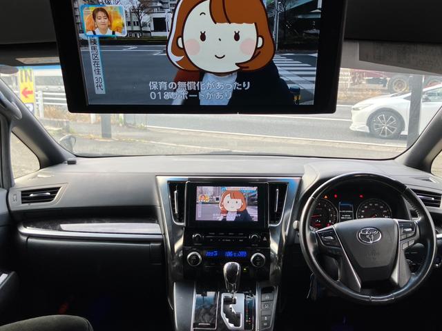 アルファード 2.5S タイプゴールド 純正大型後席モニター BSM デジタルインナーミラー 両側パワースライドドア レーダークルコン プリクラッシュセーフティー パワーバックドア LEDヘッドライト ハーフレザーシート ETC(3枚目)