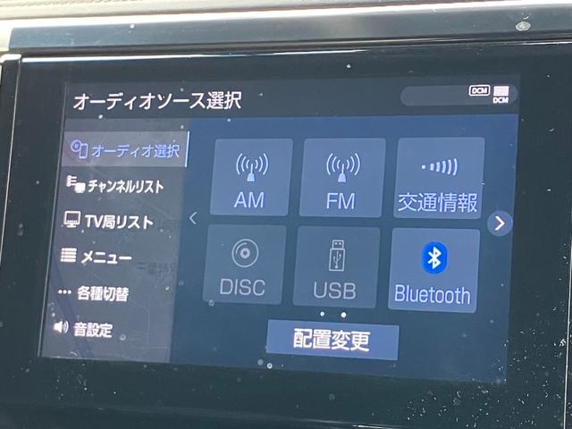 アルファード 2.5S タイプゴールド 純正大型後席モニター BSM デジタルインナーミラー 両側パワースライドドア レーダークルコン プリクラッシュセーフティー パワーバックドア LEDヘッドライト ハーフレザーシート ETC(6枚目)