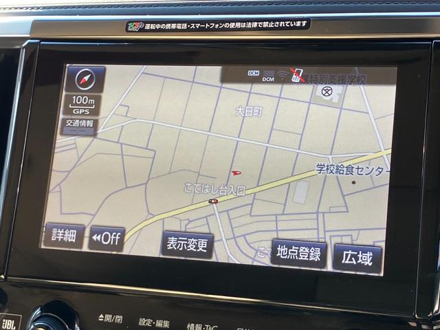 アルファードハイブリッド G Fパッケージ ワンオーナー ツインムーンルーフ フリップダウンモニター JBL 4WD 両側パワースライドドア レザーシート シートヒーター パワーバックドア パワーシート 全方位モニター フルセグ ETC(10枚目)