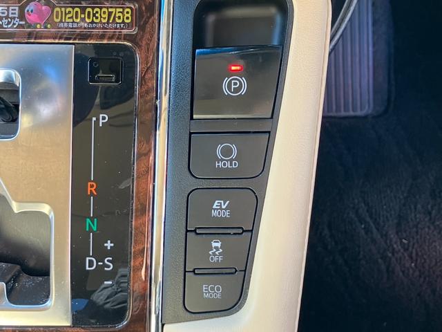 アルファードハイブリッド G Fパッケージ ワンオーナー ツインムーンルーフ フリップダウンモニター JBL 4WD 両側パワースライドドア レザーシート シートヒーター パワーバックドア パワーシート 全方位モニター フルセグ ETC(13枚目)