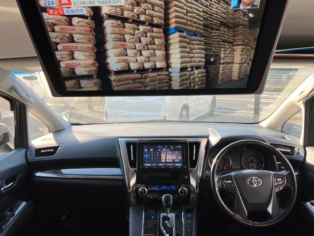 アルファード 2.5S Cパッケージ 純正大型後席モニター 純正大型ナビ 両側パワースライドドア ハーフレザーシート レーダークルコン プリクラッシュセーフティ クリアランスソナー バックカメラ フルセグ パワーバックドア ETC(3枚目)