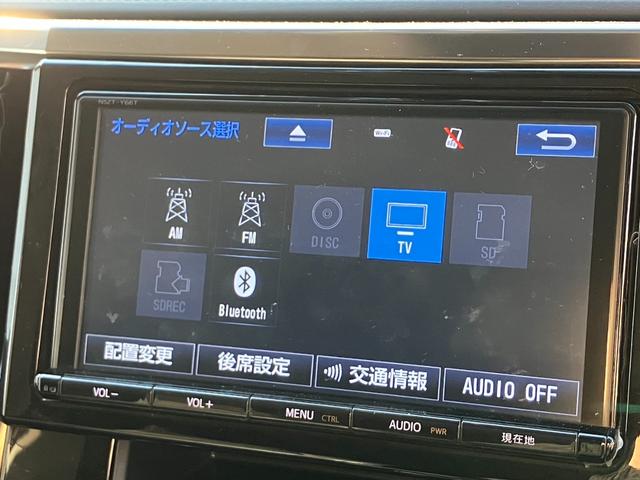 アルファード 2.5S Cパッケージ 純正大型後席モニター 純正大型ナビ 両側パワースライドドア ハーフレザーシート レーダークルコン プリクラッシュセーフティ クリアランスソナー バックカメラ フルセグ パワーバックドア ETC(6枚目)