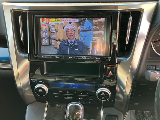 アルファード 2.5S Cパッケージ 純正大型後席モニター 純正大型ナビ 両側パワースライドドア ハーフレザーシート レーダークルコン プリクラッシュセーフティ クリアランスソナー バックカメラ フルセグ パワーバックドア ETC(46枚目)