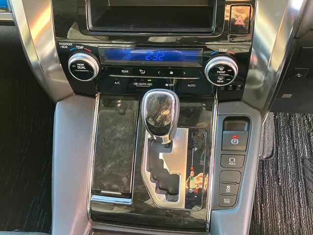 アルファード 2.5S Cパッケージ 純正大型後席モニター 純正大型ナビ 両側パワースライドドア ハーフレザーシート レーダークルコン プリクラッシュセーフティ クリアランスソナー バックカメラ フルセグ パワーバックドア ETC(47枚目)