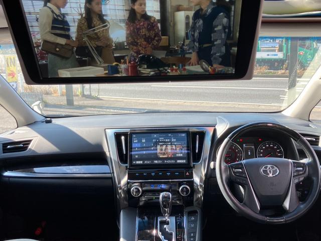 アルファード 2.5S Cパッケージ ツインムーンルーフ フリップダウンモニター ブラックレザーシート ETC 両側パワースライドドア トヨタセーフティーセンス パワーシート パワーバックドア Bluetoothオーディオ ETC(3枚目)
