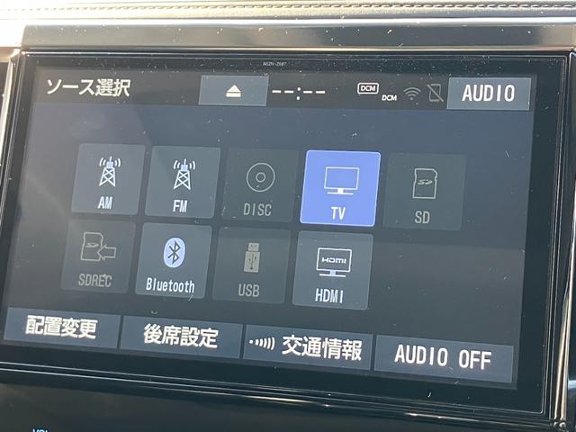 アルファード 2.5S Cパッケージ ツインムーンルーフ フリップダウンモニター ブラックレザーシート ETC 両側パワースライドドア トヨタセーフティーセンス パワーシート パワーバックドア Bluetoothオーディオ ETC(8枚目)