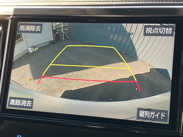 アルファード 2.5S Cパッケージ ツインムーンルーフ フリップダウンモニター ブラックレザーシート ETC 両側パワースライドドア トヨタセーフティーセンス パワーシート パワーバックドア Bluetoothオーディオ ETC(9枚目)