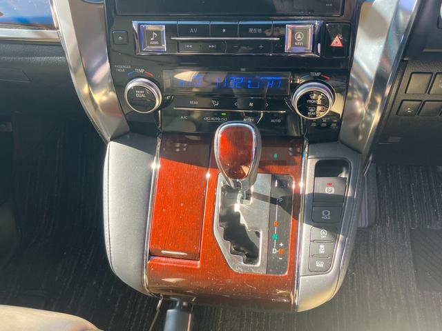 アルファード 2.5G アルパイン12.8インチ後席モニタ&10型ナビ バックカメラ 両側パワスラ プリクラッシュセーフティー レーダークルコン 寒冷地仕様 メモリ付きパワーシート LEDヘッドライト ハーフレザー ETC(43枚目)