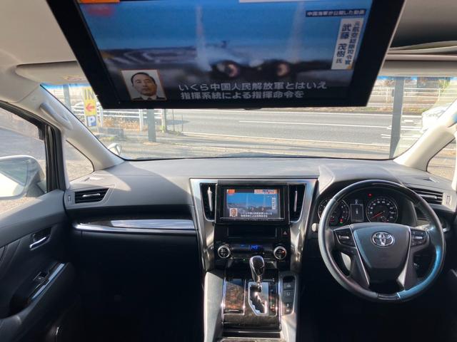 ヴェルファイア 2.5Z Gエディション 純正大型後席モニター 純正大型ナビ バックカメラ 両側パワスラ パワーバックドア メモリ付きパワーシート ステアリングヒーター クルーズコントロール LEDヘッドライト エグゼクティブシート ETC(3枚目)
