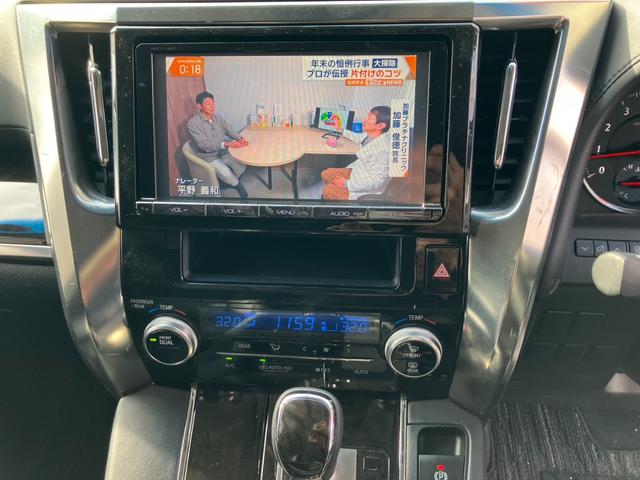 ヴェルファイア 2.5Z Gエディション 純正大型後席モニター 純正大型ナビ バックカメラ 両側パワスラ パワーバックドア メモリ付きパワーシート ステアリングヒーター クルーズコントロール LEDヘッドライト エグゼクティブシート ETC(44枚目)