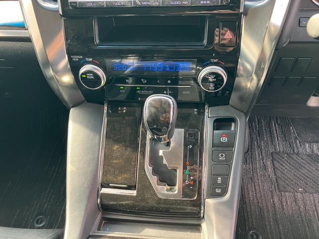 ヴェルファイア 2.5Z Gエディション 純正大型後席モニター 純正大型ナビ バックカメラ 両側パワスラ パワーバックドア メモリ付きパワーシート ステアリングヒーター クルーズコントロール LEDヘッドライト エグゼクティブシート ETC(45枚目)
