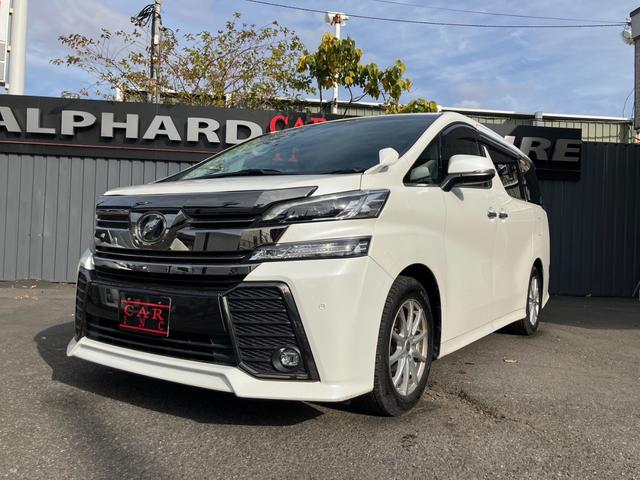 ヴェルファイア 2.5Z Gエディション 純正大型後席モニター 純正大型ナビ バックカメラ 両側パワスラ パワーバックドア メモリ付きパワーシート ステアリングヒーター クルーズコントロール LEDヘッドライト エグゼクティブシート ETC(60枚目)