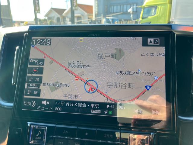 アルファード ２．５Ｓ　Ａパッケージ　ワンオーナー　アルパイン１１型ナビ＆１２．８インチ後席モニター　バックカメラ　両側パワスラ　ＬＥＤヘッドライト　クルコン　純正１８インチＡＷ　スペアキー　スーパーロングスライドシート　ＥＴＣ（6枚目）