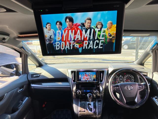 ヴェルファイア ２．５Ｚ　Ａエディション　ゴールデンアイズ　純正大型後席モニター　純正大型ナビ　両側パワスラ　バックカメラ　ＡＣ１００Ｖ電源　パワーバックドア　ＴＶキャンセラー　フルセグＴＶ　純正　専用ハーフレザー　ＬＥＤヘッドライト　ＥＴＣ（3枚目）