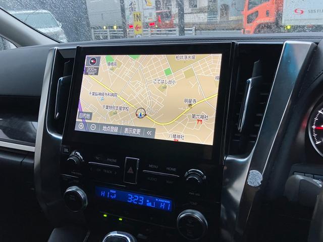 アルファード ２．５Ｓ　Ｃパッケージ　ＪＢＬサウンド　全方位カメラ　デジタルインナーミラー　ＢＳＭ　シートエアコン　黒革シート　レーダークルコン　プリクラッシュセーフティ　ナビ機能付ディスプレイオーディオ　フルセグＴＶ　ＤＶＤデッキ（4枚目）