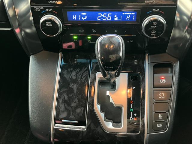 アルファード ２．５Ｓ　タイプゴールド　純正大型後席モニター　デジタルインナーミラー　ＢＳＭ　バックカメラ　両側パワスラ　パワーバックドア　ＡＣ１００Ｖ電源　３眼ヘッドライト　レーダークルコン　プリクラッシュセーフティ　ドラレコ　ＥＴＣ（7枚目）