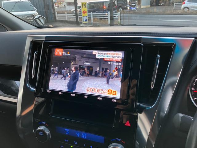 アルファード ２．５Ｓ　Ｃパッケージ　純正ナビ　後席モニター　パワーシート　シートエアコン　黒革シート　シートメモリー　パワーバックドア　３眼ＬＥＤヘッドライト　シーケンシャルウインカー　レーダークルコン　ＡＣ１００Ｖ電源　ＨＤＭＩ（5枚目）