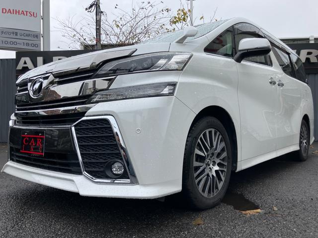 ヴェルファイア ２．５Ｚ　Ｇエディション　純正大型後席モニター　純正１０型ナビ　バックカメラ　ＡＣ１００Ｖ電源　両側パワスラ　パワーバックドア　ハンドルヒータ―　エグゼクティブパワーシート　ＬＥＤヘッドライト　クルコン　ＥＴＣ（47枚目）