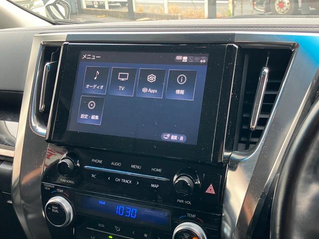 アルファード ２．５Ｓ　Ｃパッケージ　純正ディスプレイオーディオ　純正ＤＶＤデッキ　３眼ＬＥＤヘッドライト　シーケンシャルウインカー　革シート　前席シートエアコン　パワーバックドア　オートハイビーム　パワーシート（4枚目）