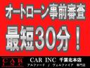 ３．５エグゼクティブラウンジ　禁煙車　エイムゲイン２１インチＡＷ　ＪＢＬサウンド　車高調　両側パワスラ　全方位カメラ　パワーバックドア　後席大型モニター　衝突軽減　ＨＤＭＩ　ＡＣ１００Ｖ　社外デジタルミラー　メモリーパワーシート(4枚目)