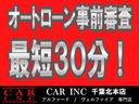 ２．５Ｓ　Ｃパッケージ　サンルーフ　禁煙車　モデリスタエアロ　モデリスタマフラー　クリアランスソナー　両側パワスラ　純正ＳＤナビ　バックカメラ　後席フリップダウンモニター　パワーバックドア　パワーシート　アダプティブクルコン(4枚目)