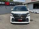 ２．５Ｚ　Ａエディション　１オ－ナ－　後席モニタ－　純正大型ナビ　バックカメラ　フルセグ　両側電動スライドドア　Ｂｌｕｅｔｏｏｔｈ　クルコン　ビルトインＥＴＣ　純正ＡＷ　ＬＥＤヘッドライト（11枚目）