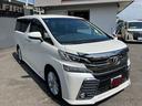 ２．５Ｚ　Ａエディション　１オ－ナ－　後席モニタ－　純正大型ナビ　バックカメラ　フルセグ　両側電動スライドドア　Ｂｌｕｅｔｏｏｔｈ　クルコン　ビルトインＥＴＣ　純正ＡＷ　ＬＥＤヘッドライト（12枚目）